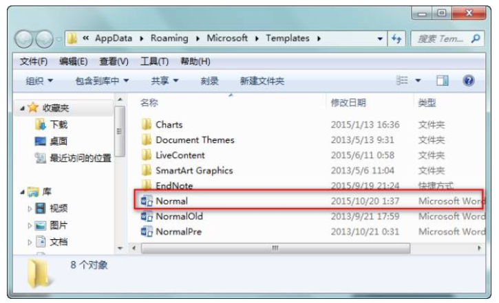 Word一打開就自動關閉？Word自動關閉解決方法