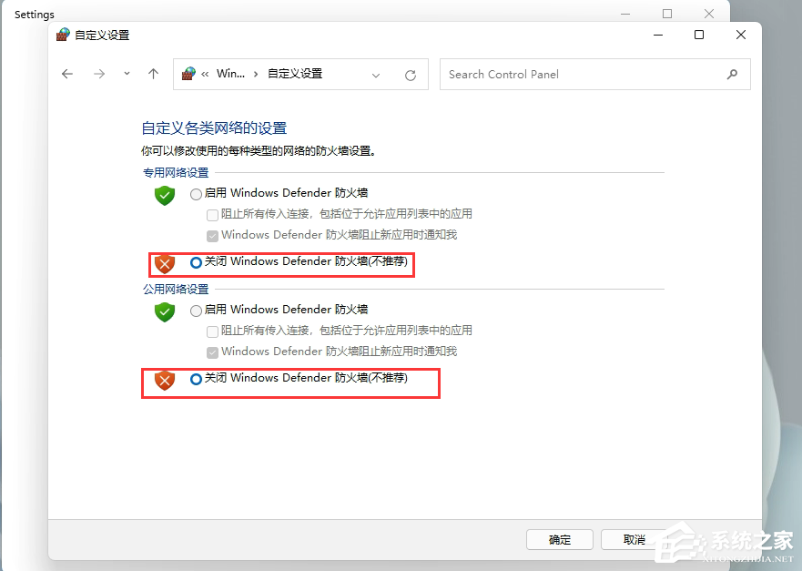 Windows11添加語言包失敗錯誤代碼0x800F0950怎么辦？