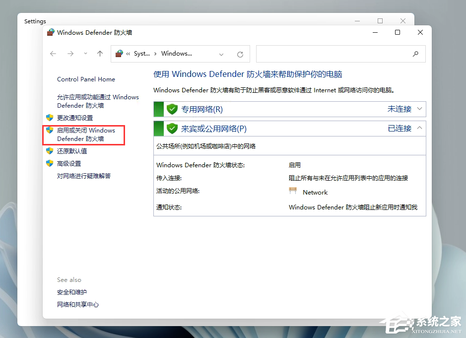 Windows11添加語言包失敗錯誤代碼0x800F0950怎么辦？