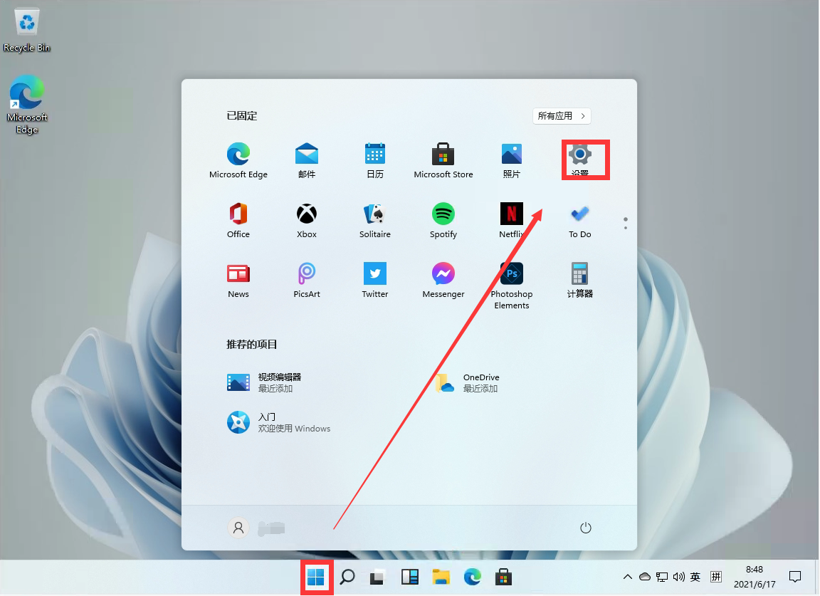 Windows11怎么設置時間？Win11時間設置教程