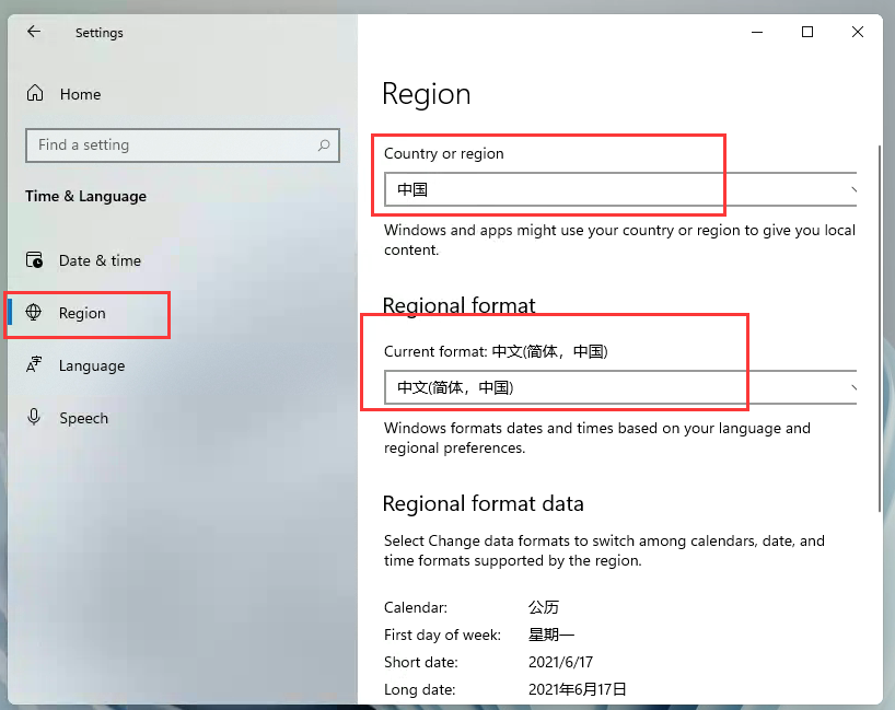 Windows11怎么設(shè)置區(qū)域？win11設(shè)置區(qū)域方法教程
