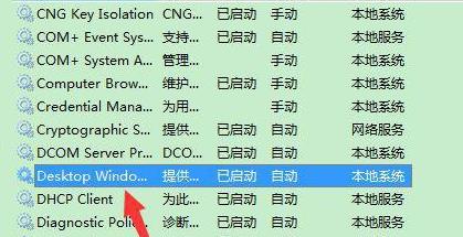 Win7系統可以玩原神游戲嗎？