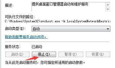 Win7系統可以玩原神游戲嗎？