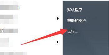 Win7系統可以玩原神游戲嗎？