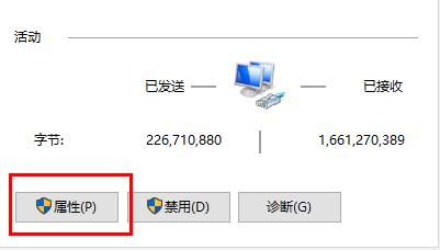 Win10玩游戲頻繁崩潰怎么辦？Win10玩游戲頻繁崩潰的解決辦法