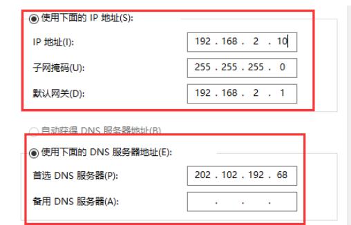 Win10玩游戲頻繁崩潰怎么辦？Win10玩游戲頻繁崩潰的解決辦法
