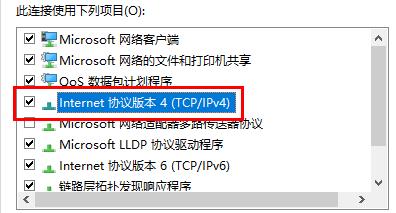Win10玩游戲頻繁崩潰怎么辦？Win10玩游戲頻繁崩潰的解決辦法