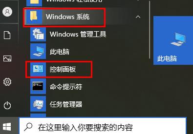 Win10玩游戲頻繁崩潰怎么辦？Win10玩游戲頻繁崩潰的解決辦法
