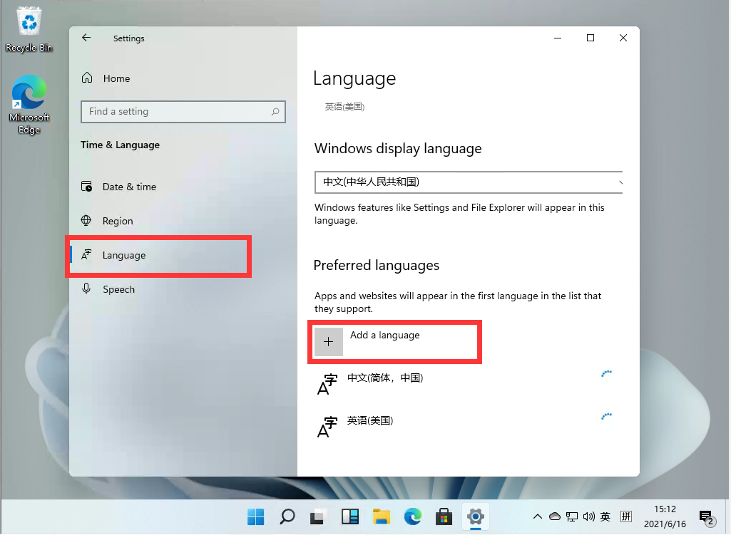 Win11怎么設(shè)置中文？Win11中文設(shè)置方法教程