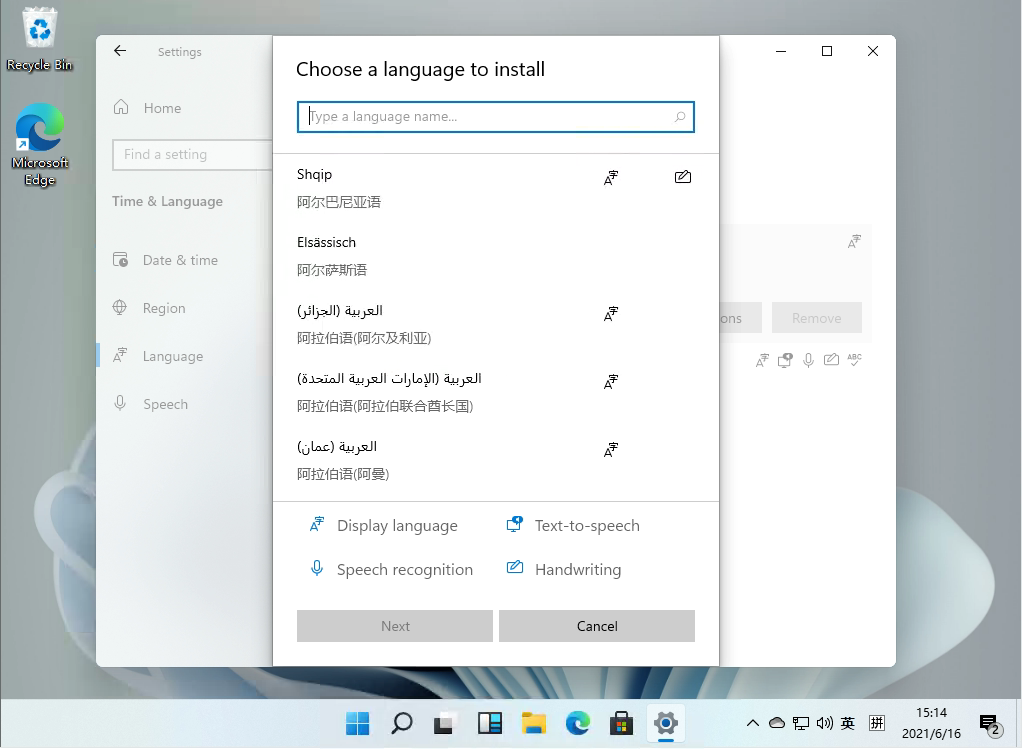 Win11怎么設(shè)置中文？Win11中文設(shè)置方法教程