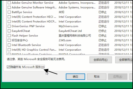 Win10打開個性化閃退怎么辦？Win10打開個性化閃退的解決方法
