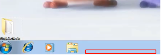 Win7電腦底下一排圖標(biāo)沒了怎么辦？Win7電腦底下一排圖標(biāo)沒了解決方法