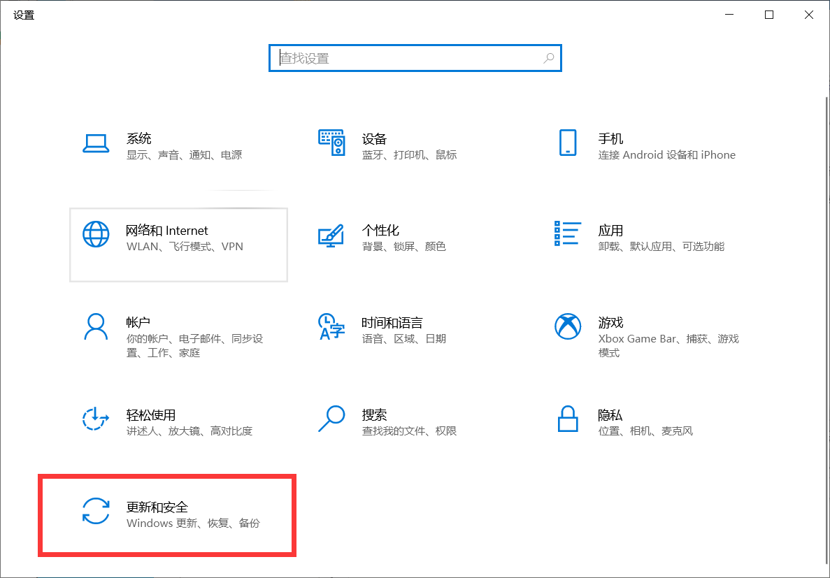 Win10右下角天氣怎么關？Win10任務欄天氣關閉教程來了！