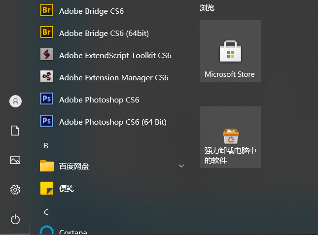 Win10右下角天氣怎么關？Win10任務欄天氣關閉教程來了！