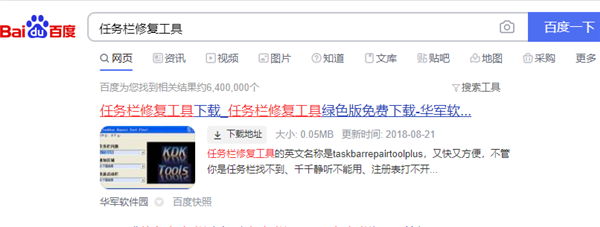 Win7電腦底下一排圖標(biāo)沒了怎么辦？Win7電腦底下一排圖標(biāo)沒了解決方法