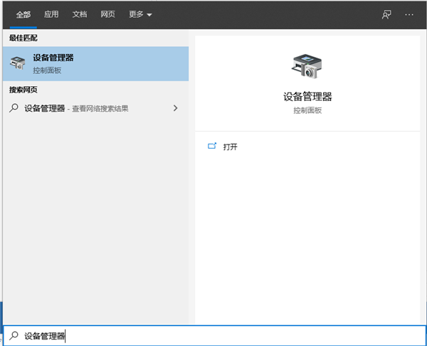 Win10 1909沒有n卡控制面板怎么辦？Win10 1909沒有n卡控制面板解決方法