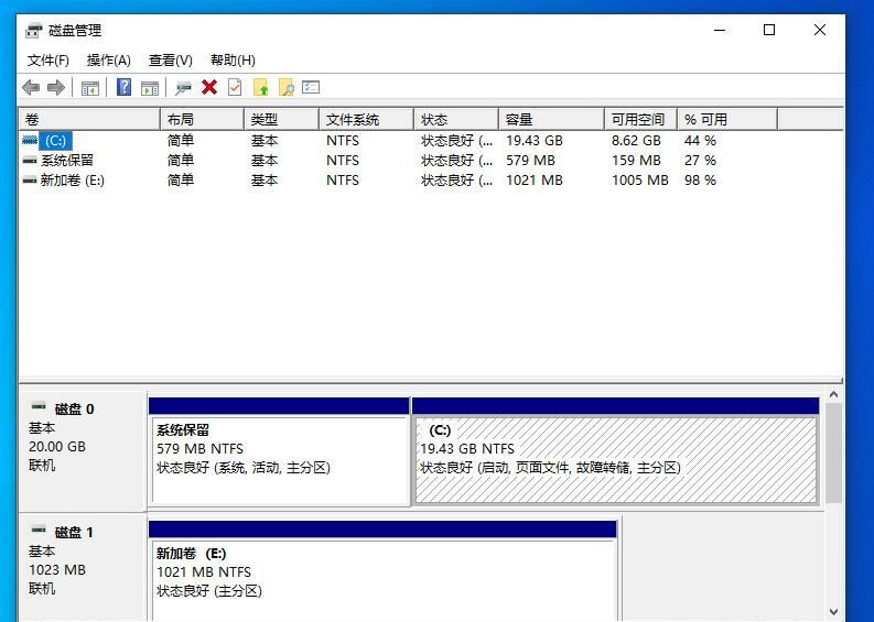 Win10 21H2怎么打開磁盤管理？Win10 21H2磁盤管理打開方法