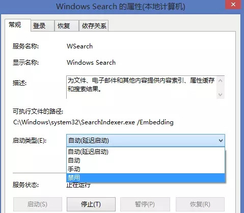 Win10 21H1必做的優(yōu)化有哪些?