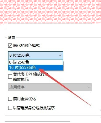 Win10系統(tǒng)可以玩紅警大戰(zhàn)嗎？Win10系統(tǒng)怎么玩紅警大戰(zhàn)？