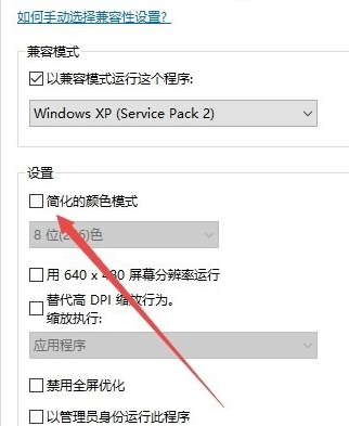 Win10系統(tǒng)可以玩紅警大戰(zhàn)嗎？Win10系統(tǒng)怎么玩紅警大戰(zhàn)？