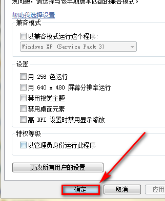 Win10系統(tǒng)可以玩紅警大戰(zhàn)嗎？Win10系統(tǒng)怎么玩紅警大戰(zhàn)？