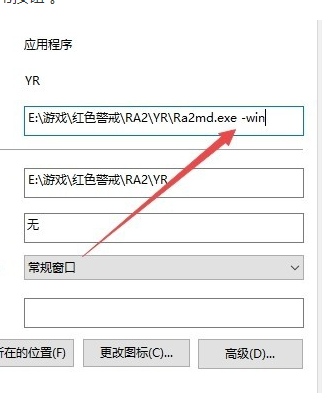 Win10系統(tǒng)可以玩紅警大戰(zhàn)嗎？Win10系統(tǒng)怎么玩紅警大戰(zhàn)？
