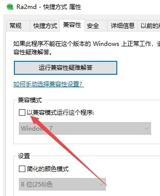 Win10系統(tǒng)可以玩紅警大戰(zhàn)嗎？Win10系統(tǒng)怎么玩紅警大戰(zhàn)？