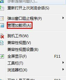 Win8打開網(wǎng)頁慢怎么辦？Win8打開網(wǎng)頁慢的解決方法