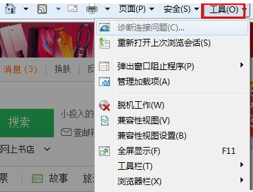 Win8打開網(wǎng)頁慢怎么辦？Win8打開網(wǎng)頁慢的解決方法