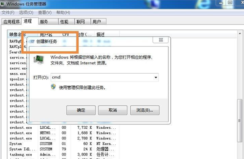 Win7桌面圖標和下方任務欄都消失了怎么辦？