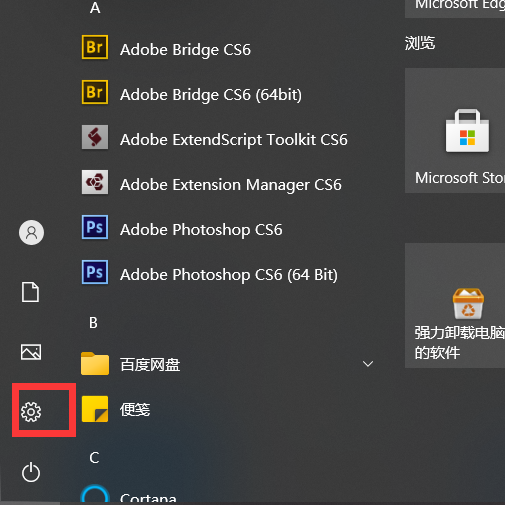 Win10任務(wù)欄的隱藏圖標(biāo)找不到了怎么辦？