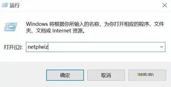 Win10怎么繞過開機密碼登錄？Win10繞過開機密碼登錄方法分享