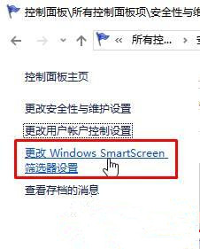 Win10提示“為了對電腦進行保護,已經阻止此應用”怎么處理？