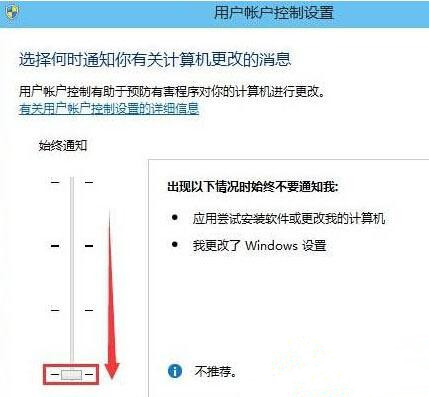 Win10提示“為了對電腦進行保護,已經阻止此應用”怎么處理？