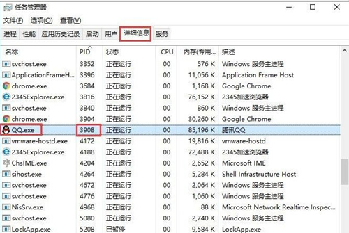 Win10如何查看自己的端口被占用？