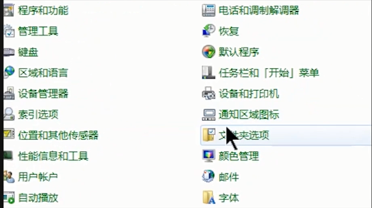 Win7如何批量的去更改文件后綴名？