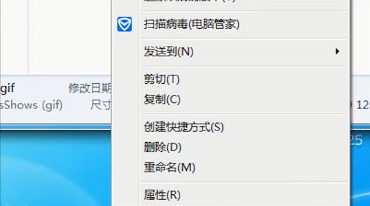 Win7如何批量的去更改文件后綴名？