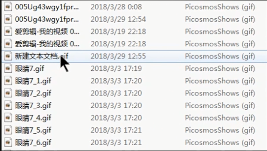 Win7如何批量的去更改文件后綴名？