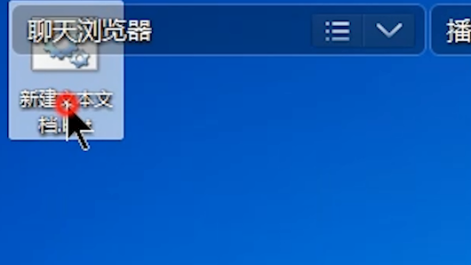 Win7如何批量的去更改文件后綴名？