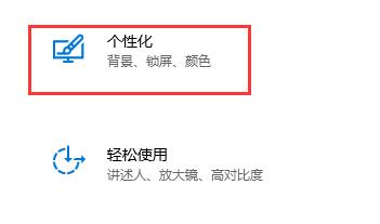 Win10關閉了自動鎖屏沒有反應怎么辦？