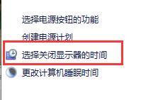 Win10關閉了自動鎖屏沒有反應怎么辦？