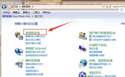 Win7系統(tǒng)的電腦要怎么升級至Win10系統(tǒng)？