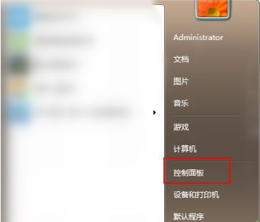 Win7系統(tǒng)的電腦要怎么升級至Win10系統(tǒng)？