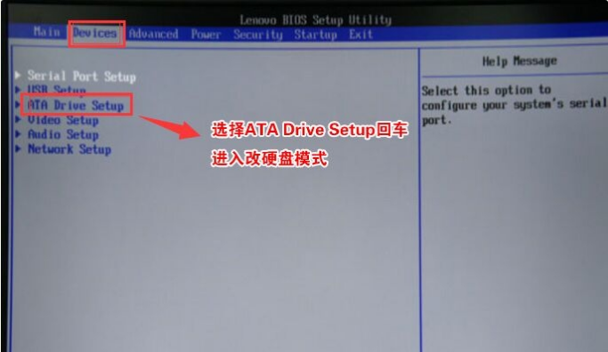 原裝Win10系統(tǒng)改裝Win7藍屏怎么辦?