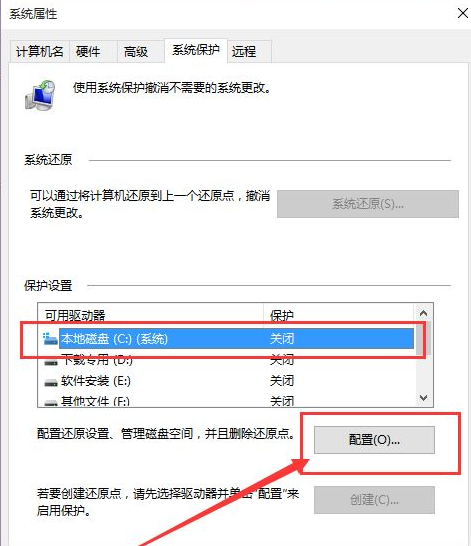 Win10系統怎么快速的還原電腦系統呢？最詳細Win10電腦還原教程