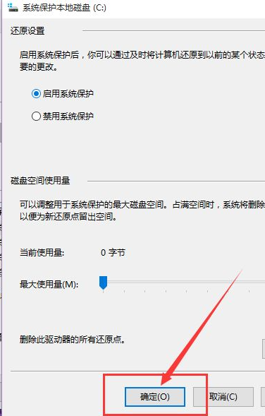 Win10系統怎么快速的還原電腦系統呢？最詳細Win10電腦還原教程