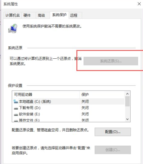 Win10系統怎么快速的還原電腦系統呢？最詳細Win10電腦還原教程
