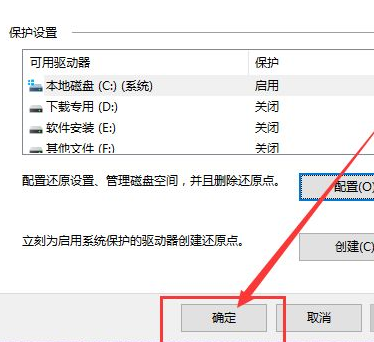 Win10系統怎么快速的還原電腦系統呢？最詳細Win10電腦還原教程