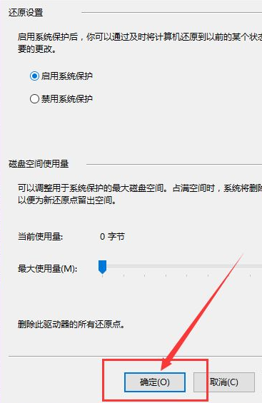 Win10系統怎么快速的還原電腦系統呢？最詳細Win10電腦還原教程