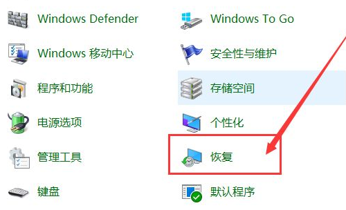 Win10系統怎么快速的還原電腦系統呢？最詳細Win10電腦還原教程